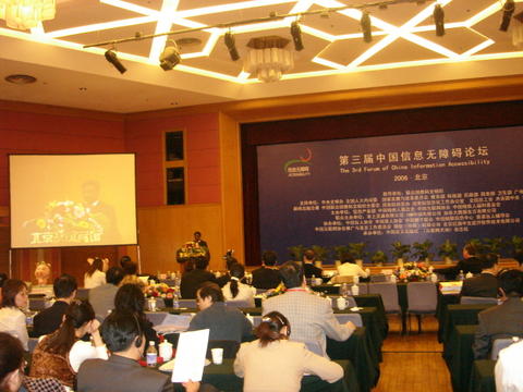 DRJ talks about online Education in China image5